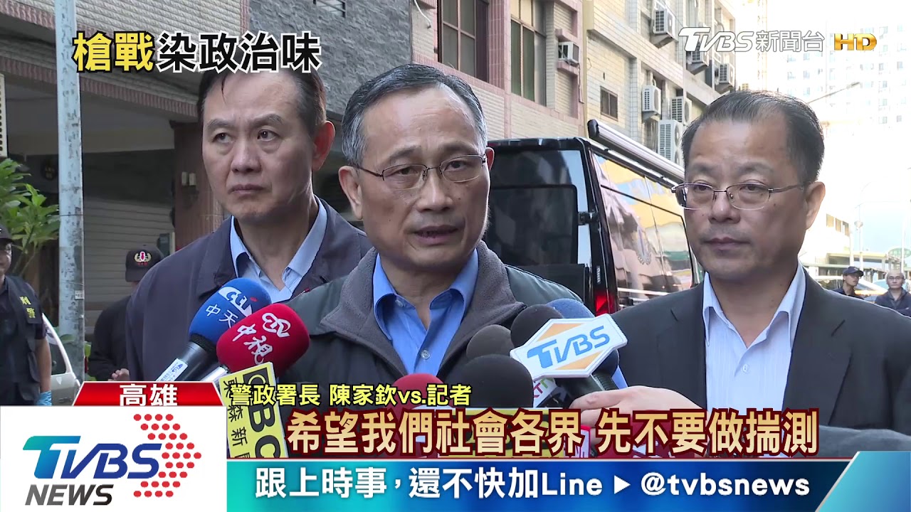 炸彈客喊話 我要見親民黨發言人、叫郭董來