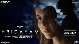 Hridayam - Official Teaser | Pranav | Kalyani | Darshana | Vineeth | Visakh | Merryland | Hesham
