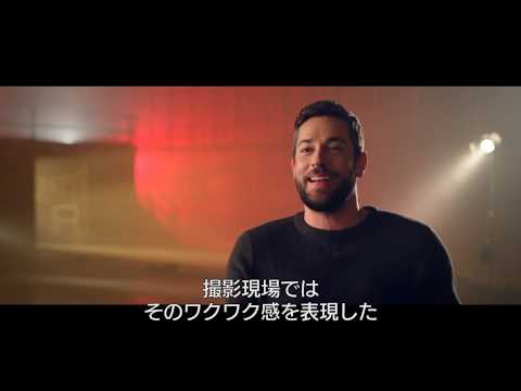 映画『シャザム!』特別映像（キャラクター解説編）【HD】2019年4月19日（金）公開