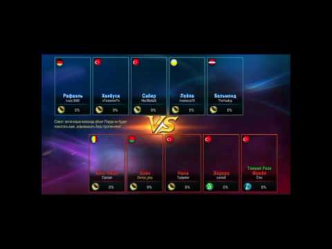 Mobile Legends: bang bang bang