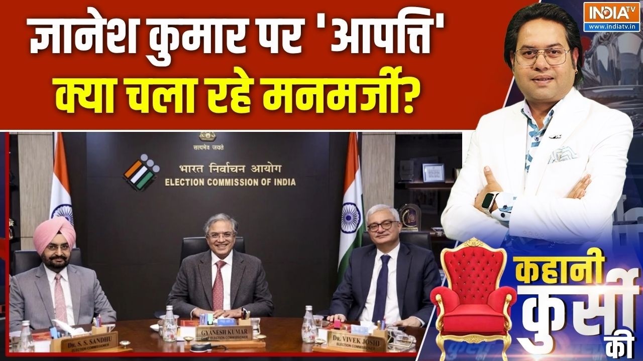 Kahani Kursi Ki : EC के अंदर 14 बार टकराव...SIR पर क्या प्रभाव? | Gyanesh Kumar | CEC | 