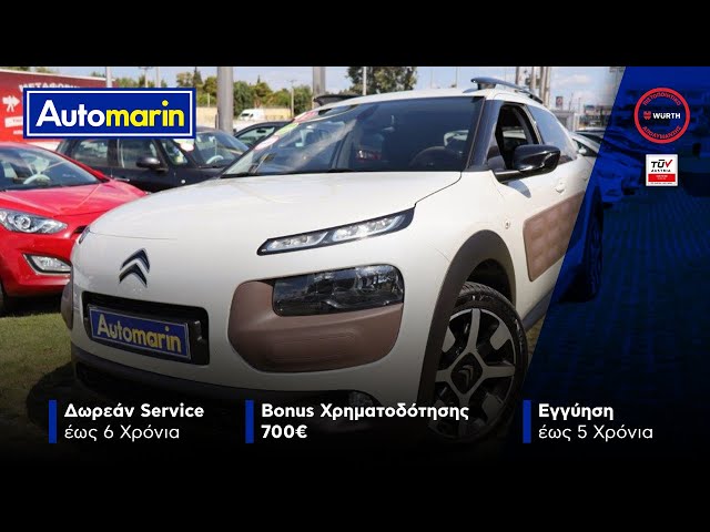 Automarin - Citroen C4 CACTUS 1.6 (2015)-preview
