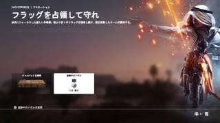 BF1生放送～～～～～