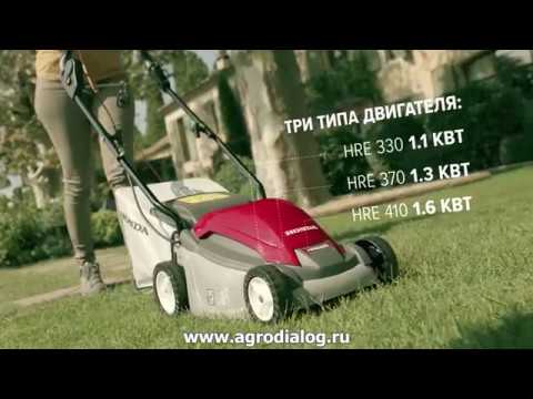 Электрическая газонокосилка Honda HRE330PLE