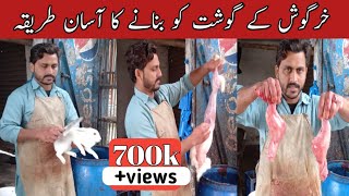 how to cut rabbit meat at home || fresh rabbit meat cutting skills || rabbit cutting skills