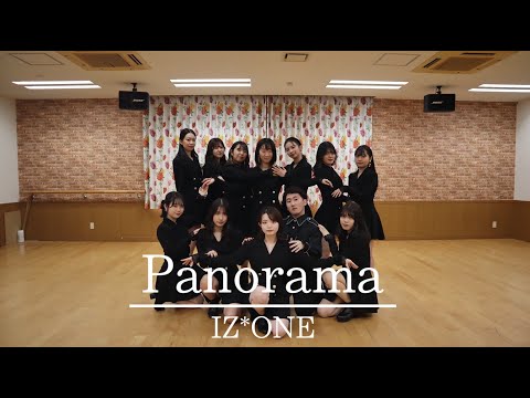 (DANCE COVER) IZ*ONE (아이즈원) -  Panorama