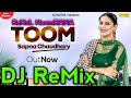 Toom ReMix Surrender Romio Annu Kadyan New Haryanvi Song Dj ReMix Haryanvi Song New 2020