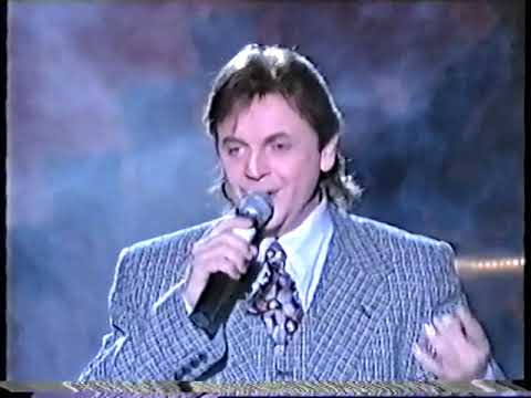 Romania Eurovision Final 1996 - E numai un joc