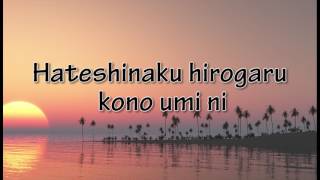 Aimer-DAWN with romaji lyrics