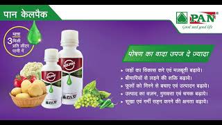 Download lagu 𝐊𝐞𝐥𝐩𝐚𝐤 -जो लाता है पौधे में जान mp3 Download lagu 𝐊𝐞𝐥𝐩𝐚𝐤 -जो लाता है पौधे में जान mp3