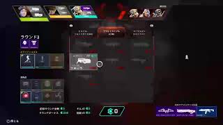 [[Apex]]  　アリーナランク