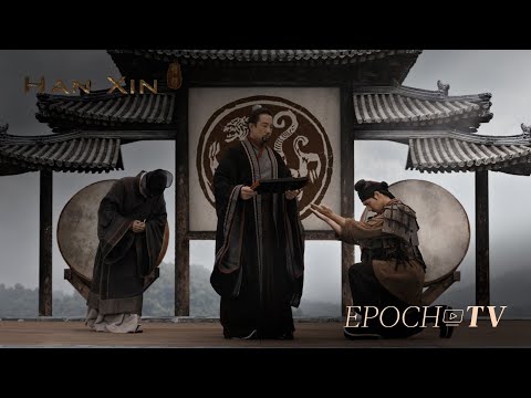 Han Xin : General-in-Chief | Epoch Cinema