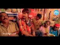 Tagubothu Ramesh Srikanth Uttej Nice Scene Mahatma Movie
