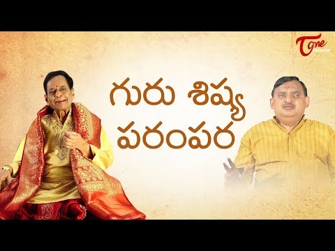 Guru Shishya Parampara | Behag Tillana | Teachers' Day Special | by DV Mohanakrishna | TeluguOne Video
