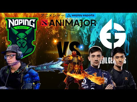 EG vs NOPING - NORTH vs SOUTH AMERICA - WEPLAY ANIMAJOR DOTA 2