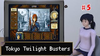 Tokyo Twilight Busters NEC PC9801 Wolf Team 1995【Retro de GO 8th ♯5】