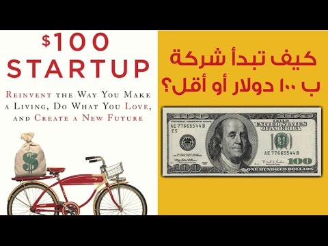 كيف تبدأ مشروعك  ارض الكتب