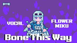 - Bone This Way ft.v flower & 初音ミク