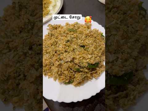 😂 inji poundu paste veetlaye arachittom #shorts #short #funny #comedy