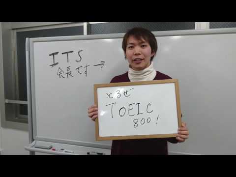 拓大生制作動画！ 「あなたの今年の目標は？」学部1～2年と院生編(Takushoku University in Tokyo,Japan)