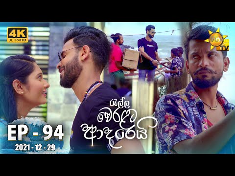 Hiru TV