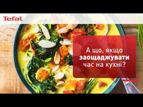Скороварка Tefal Secure Trendy з паровим кошиком 4 л (P2580402)