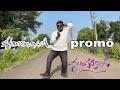 Hammayya Song Promo Sundarakanda Nararohith Nagu Leonjames Rammiryala
