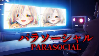 【パラソーシャル】ハァ…ハァ…配信者のホラーゲーム？！取り消せよ…【にじさんじ/町田ちま】