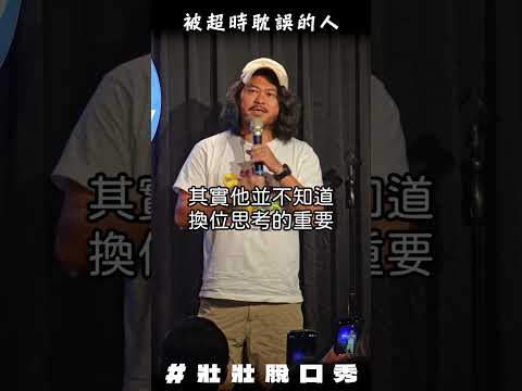 有些演員就是學不會...我說的不是歐耶老師 #23嚴選