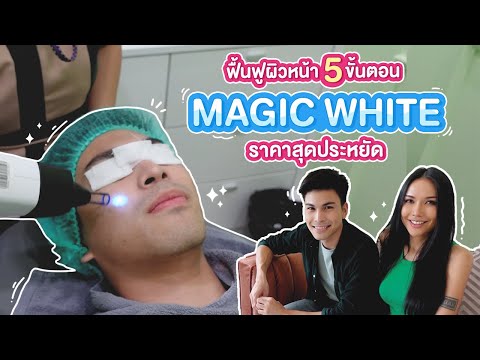 ขั้นตอน