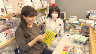 ４月号｜本屋大賞授賞式とおすすめ本【１３冊登場】