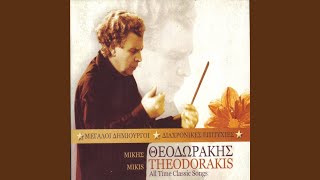 Zorbas Dance (O horos tou Zorba)