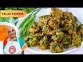 Tasty Palak ke Pakode recipe by Gujju Ben I पालक पकोड़ा | Monsoon Special I Using Nandini Masala