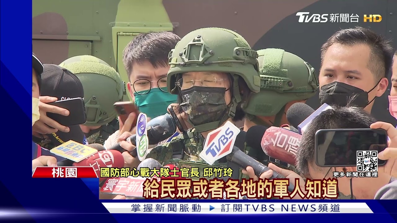 哪來的戰機?國軍心戰車現街頭 民眾:好真