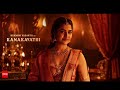 Kantara Chapter 1 Kanagavathi Tamil Song