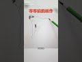 Sex Artist Drawing New 2023 Art Artndcraft Art Drawing Pencil Easy 3d