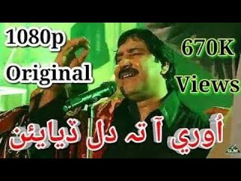 ORE AA TA DIL DIYAN _ MAMTAZ MOLAI NEW HD SONG    UPLOAD BY MAMTAZ MOLAI TOPIC