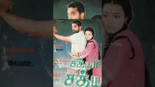Download lagu Potta padiyuthu #smule #karaoke #kamalhaasan #singing mp3