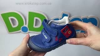 D.D.Step Кросівки S073-61373BM Marine Barefoot