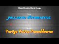Pallakku Kuthiraiyile Periya Vettu Pannakkaran Bass Boosted Audio Song Use Headphones