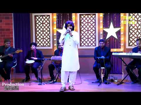 Mera Dil da Jani baun sohnran .