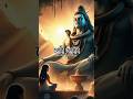 हमरी उलझन सुलझाओ भगवन Oo Palanhare Mahadev Status Mahadev Shorts