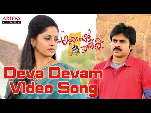 Deva Devam Full Video Song |Attarintiki Daredi  || Pawan kalyan, Samantha || Devi Sri Prasad
