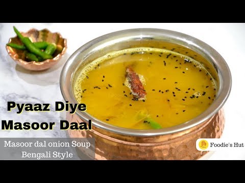 Pyaaz Diye Masoor Daal