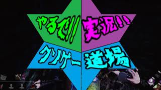 友人チャンネル　誕生日祝い