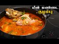 Fish Head Curry Recipe In Tamil Easy Cooking With Jabbar Bhai