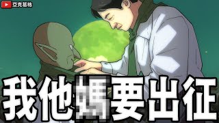 [討論] 罷免全敗是現在進行式！