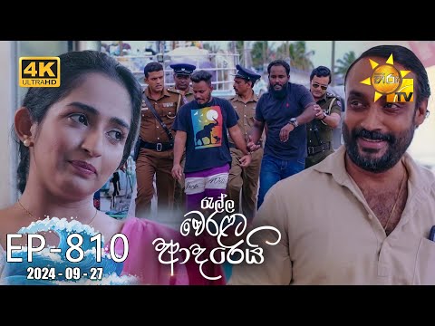 Hiru TV