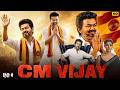 CM VIJAY - Full Movie Hindi Dubbed | Thalapathy Vijay | Pooja Hegade | New South Movie 2026 DEFAULT Thumbnail