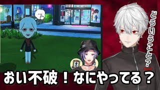 【各視点】不破っちのトモコレで変な実験台にされていることを知る葛葉【にじさんじ/切り抜き】